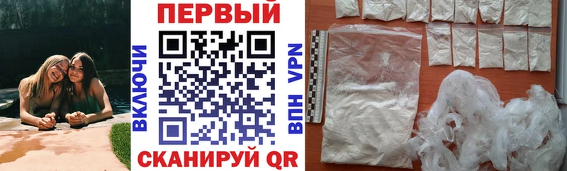 цена   Анжеро-Судженск  АМФ 98% 