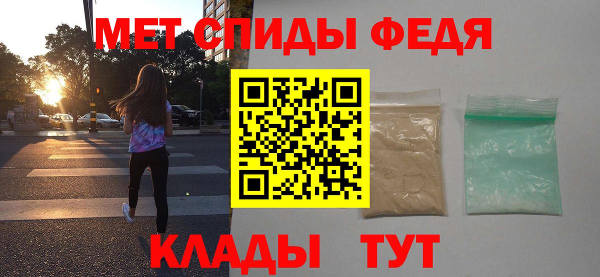 АМФ Premium  Вход с VPN  АМФЕТАМИН  Анжеро-Судженск 