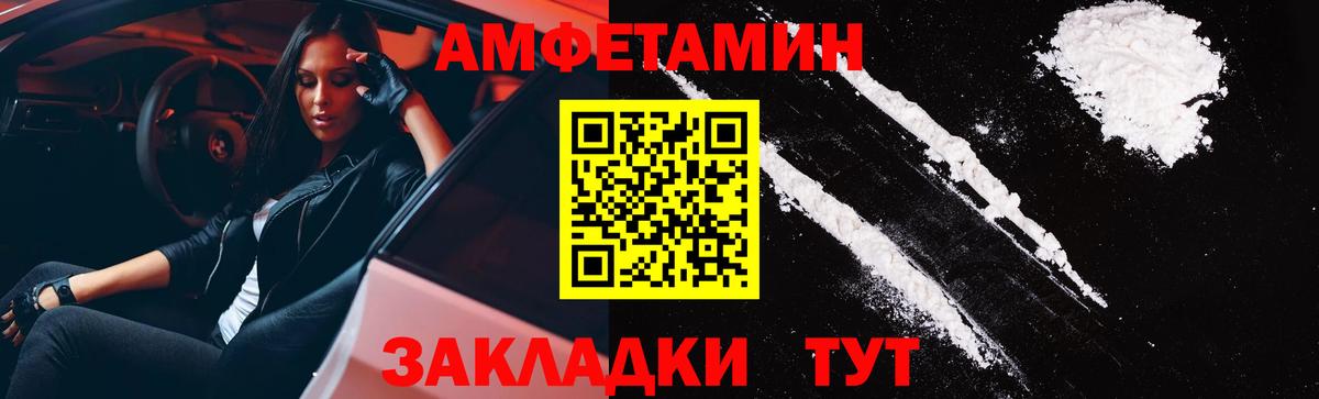 АМФ 98% Анжеро-Судженск