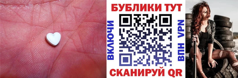Экстази диски Анжеро-Судженск