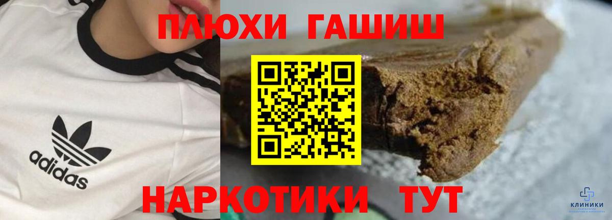 ГАШ Ice-O-Lator Анжеро-Судженск