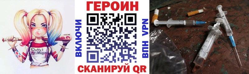 наркошоп  mega рабочий сайт  ГЕРОИН герыч  Анжеро-Судженск 