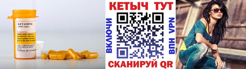 Кетамин VHQ  Анжеро-Судженск 