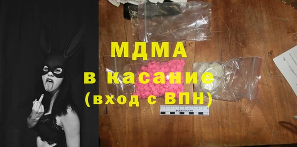 mdpv Алексин