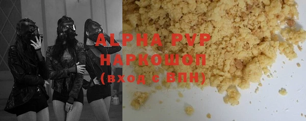 mdpv Алексин