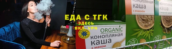каннабис Алексеевка