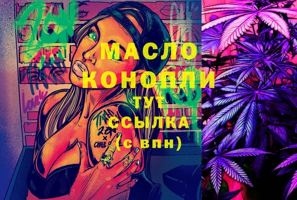 mdpv Алексин