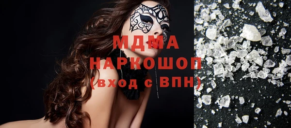 mdpv Алексин