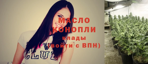 mdpv Алексин