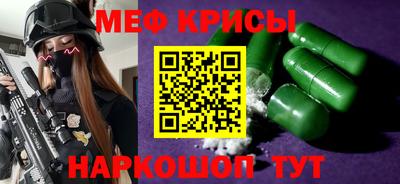 прущий лед Апшеронск