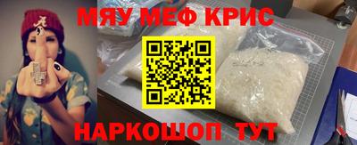 гидра Абакан