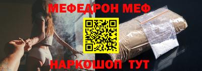 мяу мяу мука Апрелевка