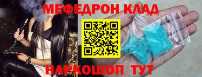 прущий лед Апшеронск
