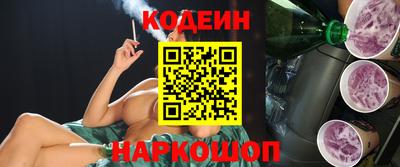 прущий лед Апшеронск