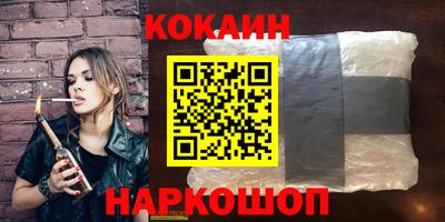 ALPHA PVP Аргун