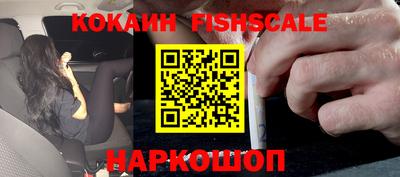 прущий лед Апшеронск