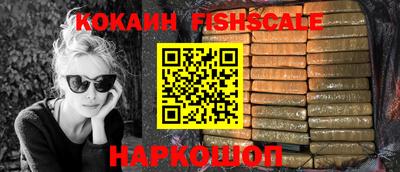 прущий лед Апшеронск
