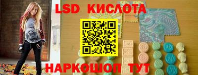 прущий лед Апшеронск