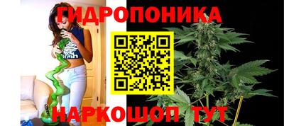 прущий лед Апшеронск
