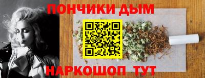 прущий лед Апшеронск
