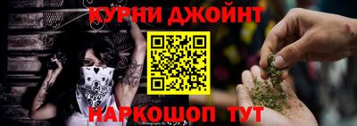 прущий лед Апшеронск