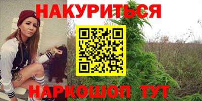 прущий лед Апшеронск