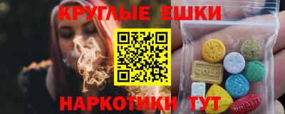 ALPHA PVP Аргун
