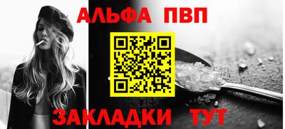 прущий лед Апшеронск