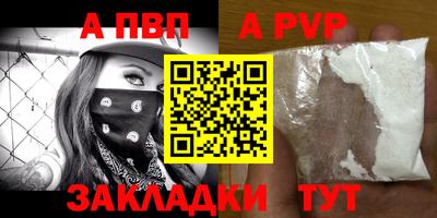прущий лед Апшеронск
