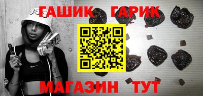 прущий лед Апшеронск