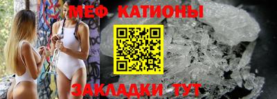 мяу мяу мука Апрелевка