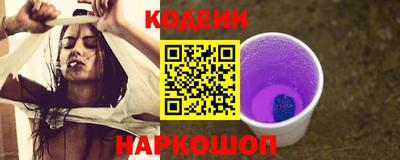 прущий лед Апшеронск
