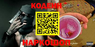 ALPHA PVP Аргун