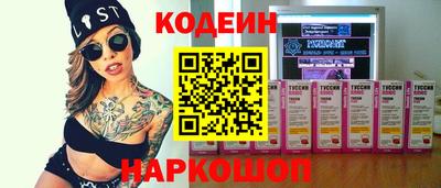 прущий лед Апшеронск
