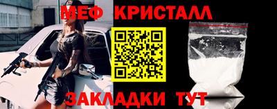 прущий лед Апшеронск