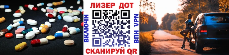 LSD-25 экстази кислота  Анжеро-Судженск 