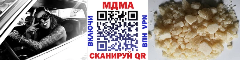где продают Анжеро-Судженск MDMA молли