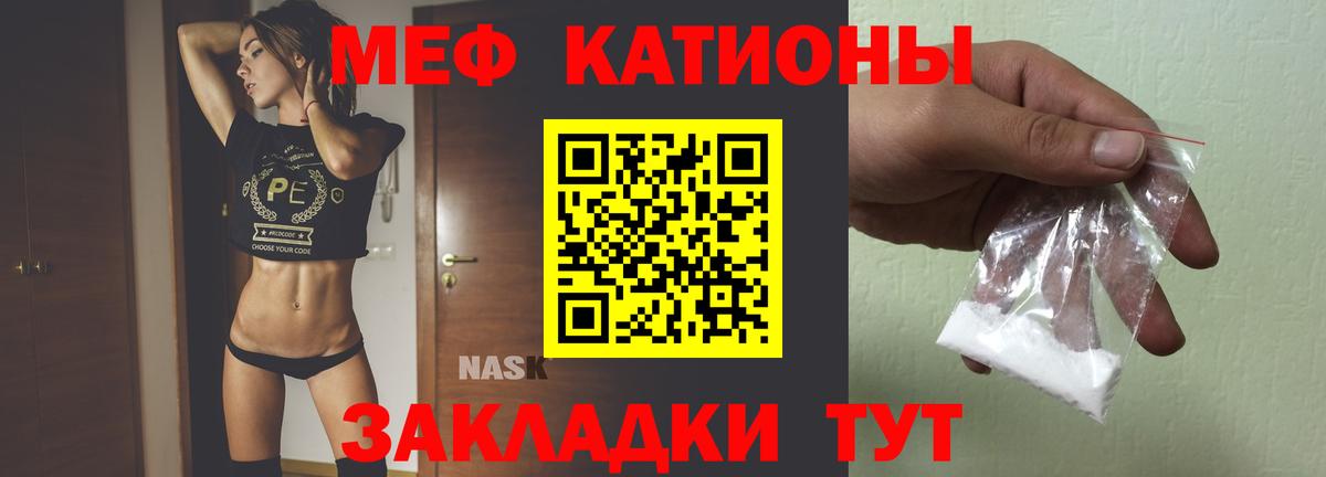 Бошки Шишки Анжеро-Судженск
