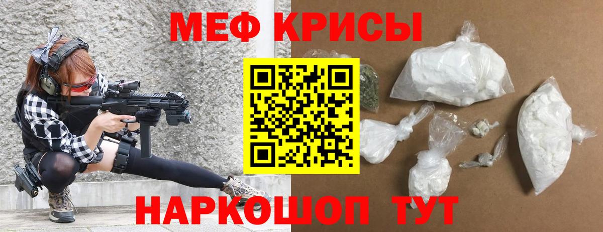 Анжеро-Судженск  Бошки Шишки  Вход с VPN  Гашик  Меф  Hash Oil  Магазин наркотиков  Марихуана  Мефедрон  A PVP  Кокаин 