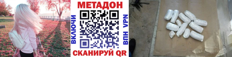 Метадон белоснежный  это как зайти  Анжеро-Судженск 