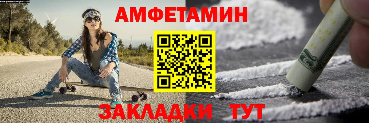 Первитин винт  Вход с VPN  Анжеро-Судженск  Первитин винт 