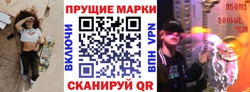 МЕГА как зайти  Анжеро-Судженск  Марки N-bome 1,8мг 