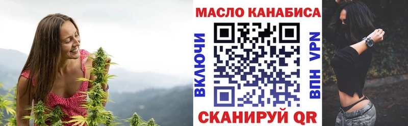 Дистиллят ТГК гашишное масло  даркнет Telegram  Анжеро-Судженск 