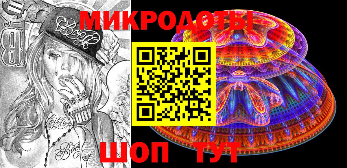 Галлюциногенные грибы Psilocybine cubensis  Галлюциногенные грибы GOLDEN TEACHER  Анжеро-Судженск  Вход с VPN 