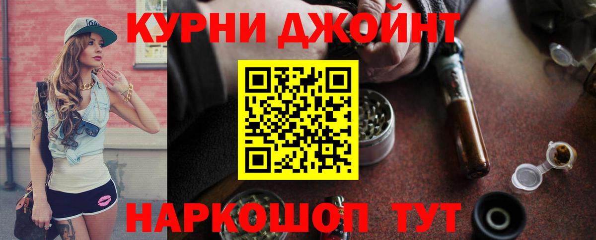 Анжеро-Судженск  Бошки марихуана тримм  Вход с VPN  МАРИХУАНА MAZAR 